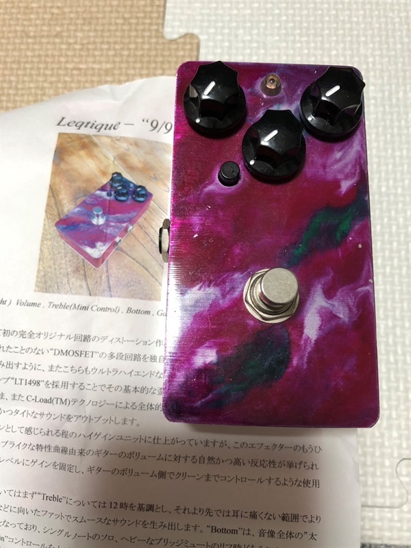 Leqtique 9/9 Vptpの画像